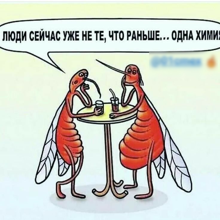 ЛЮДИ СЕЙЧАС УЖЕ НЕ ТЕ ЧТО РАНЬШЕ ОДНА ХИМИ