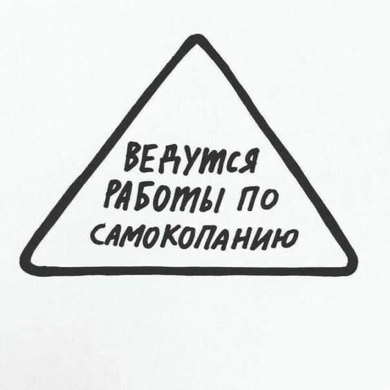 ВЕдУтся ИБОт По стокамилю