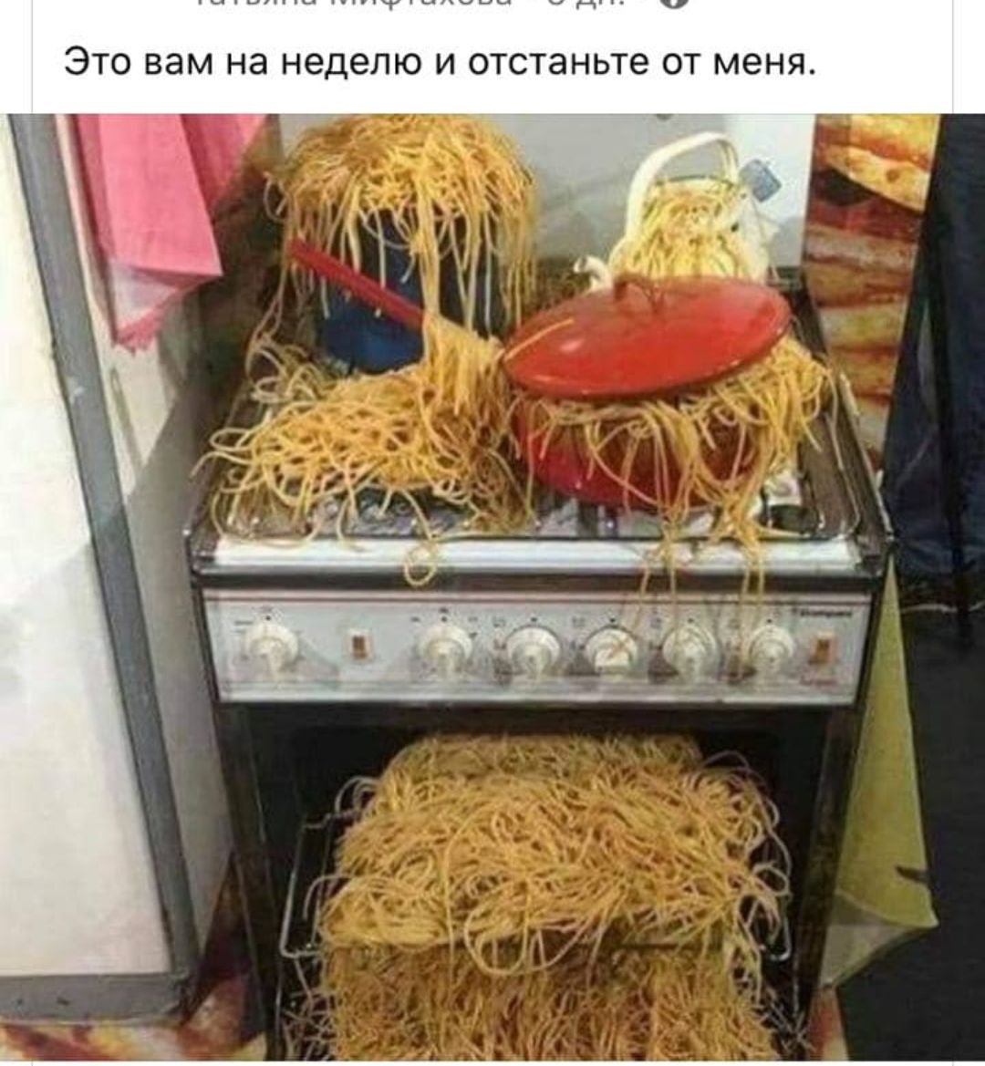 Это вам на неделю и отстаньте от меня.