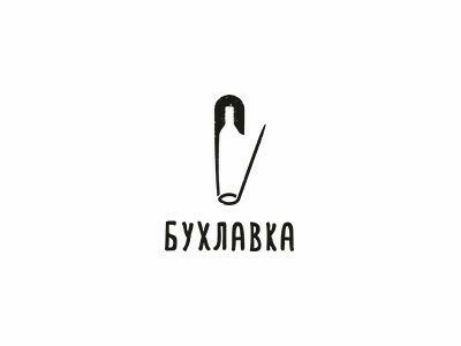 БУХЛНВКН
