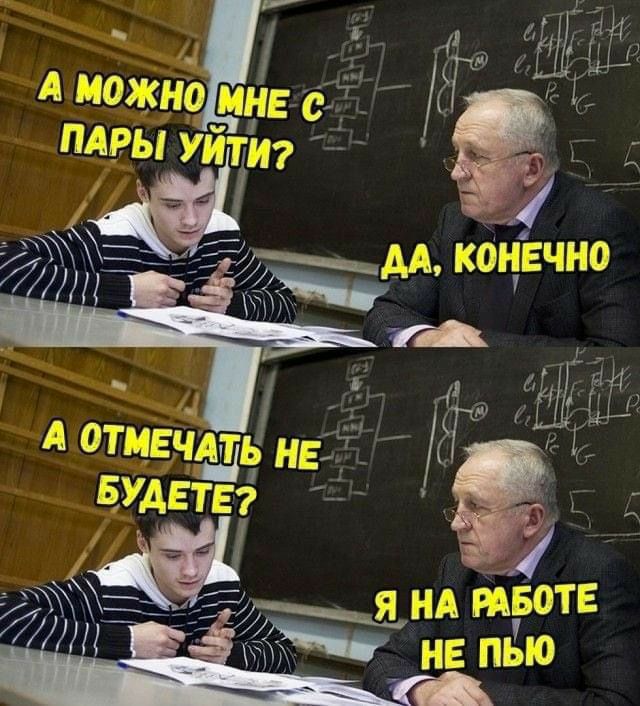 Г Л ЗОЬЮ МНЕ г ПАРЫ УШТЩ 3 _ Ит БДЕЩ