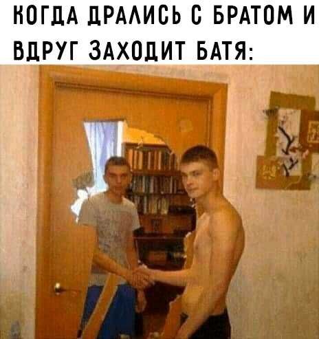 НОГЛА ЛРААИБЬ С БРАТОМ И ВАЦРУГ ЗАХОЛТ БАТЯ