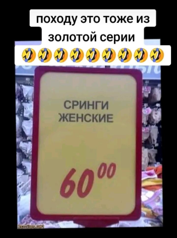 походу это тоже из золотой серии 0 О О О О 0 О 0