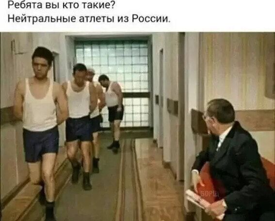 Ре Ята вы ТО акие Нейтральные атпегы и России