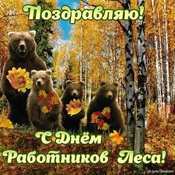 С н
