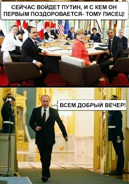СЕЙЧАС ВОИДЕТ ПУТИН И С КЕМ ОН ПЕРВЫМ ПОЗДОРОВАЕТСЯ ТОМУ ПИСЕЦ