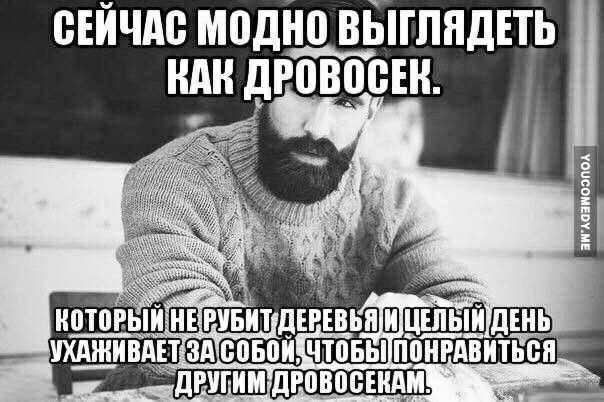ВЕЙЧАБ модно ВЫГЛЯДЕТЬ Б _5 Е