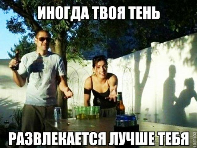 иногдд ТБМ ТЕНЬ РАЗВЛЕНАЕТВП ЛУЧШЕ ТЕБЯ