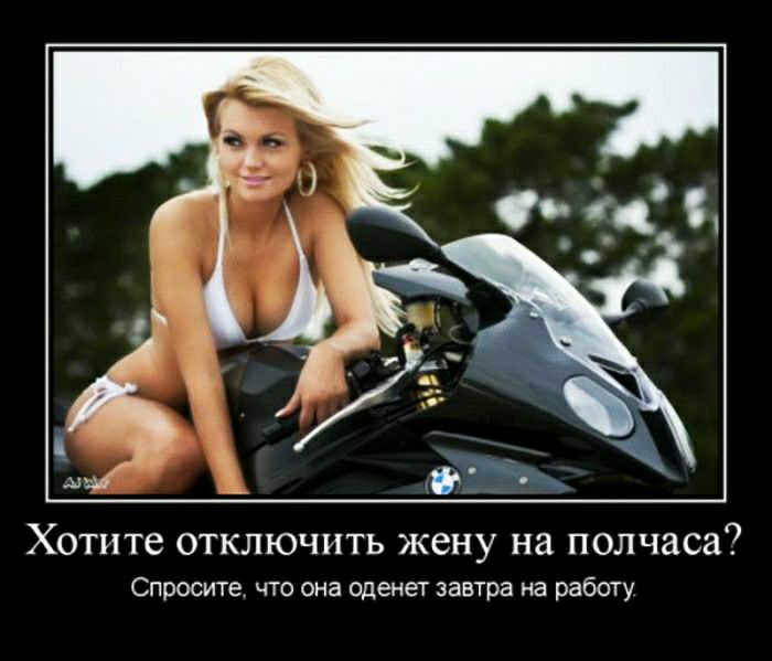Хотите отключить жену на полчаса Спросите что она оденет завтра на работу