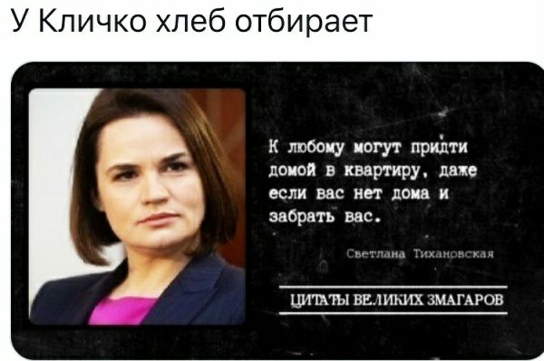 У Кличко хлеб отбирает к тоо цу могут приіпти лоции в квартиру или если вас нет дома и забрать ввс их ВЕЛИКИХ ЗМАГАРОВ