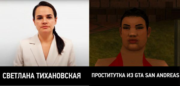 СВЕТЛАНА ТИХАНОВСКАЯ ПРОСТИТУТКА из БТА 5Ам АМПКЕАЗ