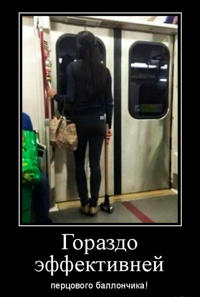 Гораздо эффективней перцового баллончика