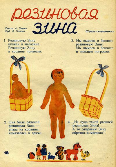 ж Раимович Зику 3 Мы лишнем бензиис щит ияпзине ршиион ю Зин Резииоиуи 3 м 3 и щ Сие о рпиичй бу тол манией рапид ЗИИЪА по з уп из и А и от им з