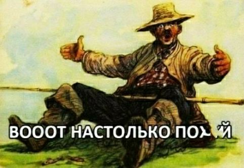 _ т д вооот НАСТОЛЬКОПОХ К