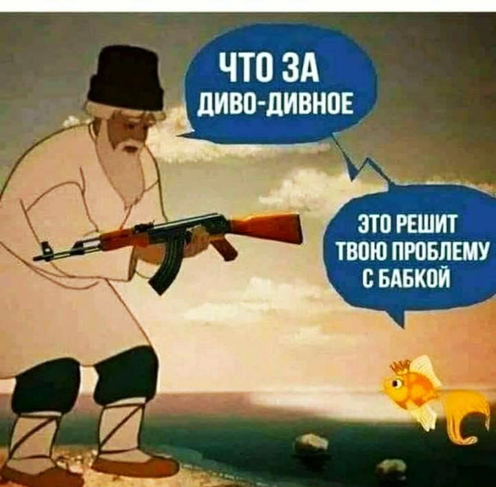 что зд диво ливнор 3111 РЕШИТ ТВПЮ ПЮБЛЕМУ Б БАБКПЙ