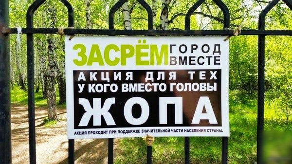 Зеаж о