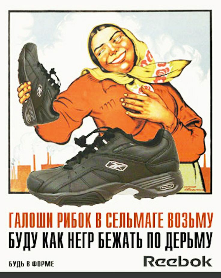 ЁЁДЁ Ё іі Ё Ё Ё _ ГШЁ Ё ііііііъЁъЁЁ БУДУ КАК НЕП БЕЖАТЬ ПП ЛЕРЬМУ Будь в нише ПССЬОК