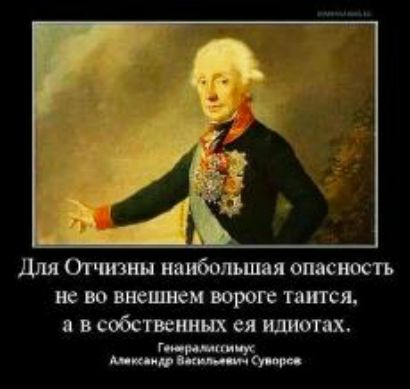для нетольшп ошсюсть не во внешнем пороге пится в собстшшщ ел идиот г щин