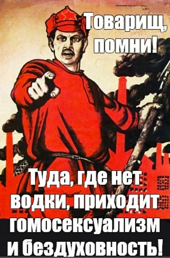 к А 7 Г Пда где водки приходи гомоееисчапизм и невиновность