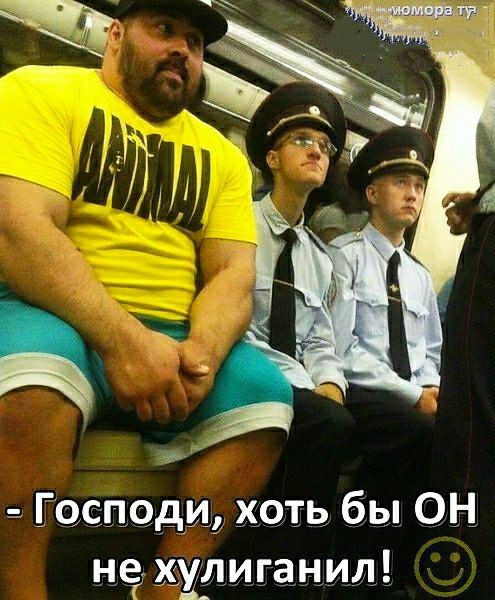 господи, хоть бы он не, :!лиганил!