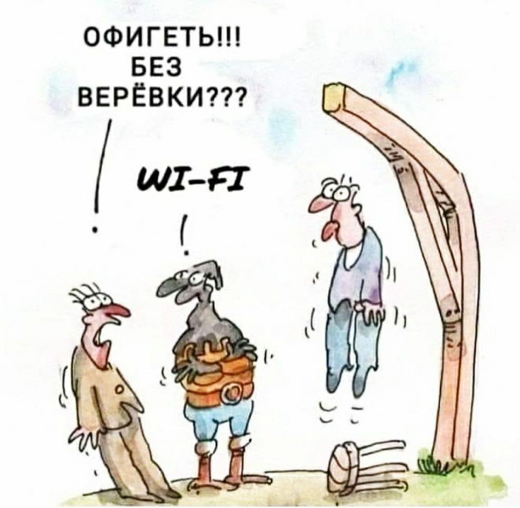 ОФИГЕТЬП БЕЗ ВЕРЁВКИ