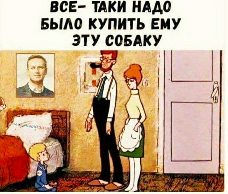 ВСЕ ТАКИ НАДО БЫАО КУПИТЬ ЕМУ ЭТУ СОБАКУ