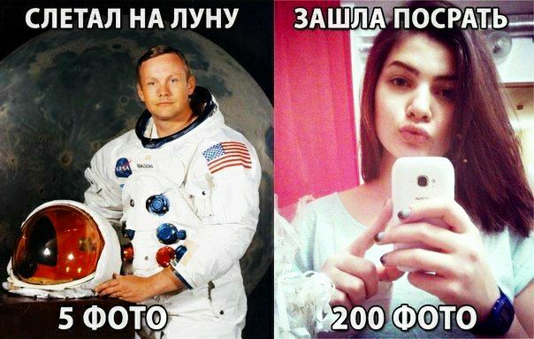 СЛ ЕТАЛ НА ЛУНУ