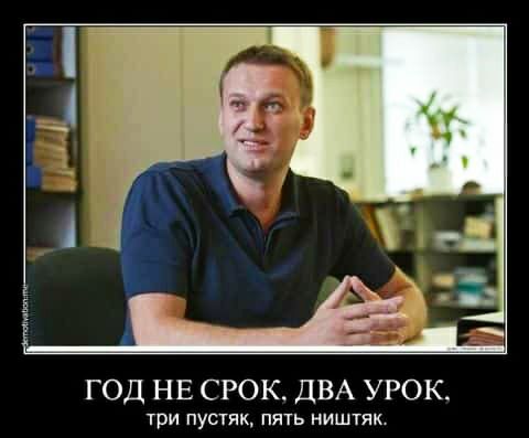 три пустяк пять ништяк