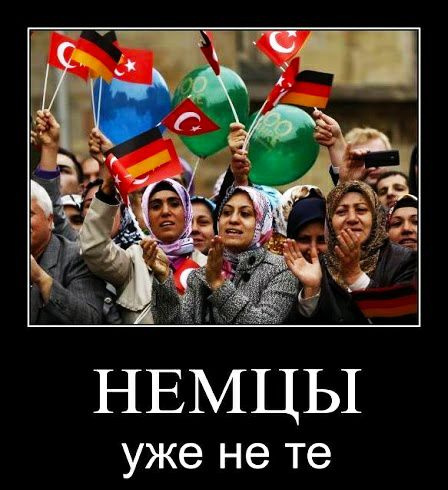 уже не те