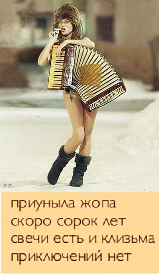 50 пр иун ыда жопа скоро сорок Ает свечи есть и КАизьма пр икдючений нет