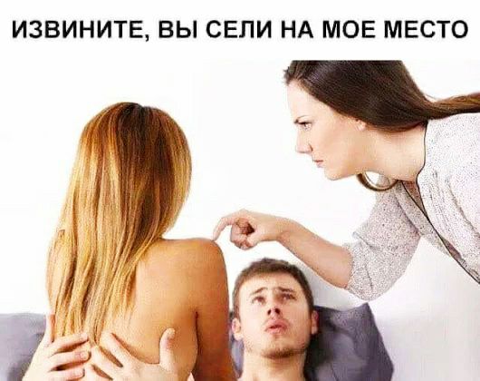 ИЗВИНИТЕ ВЫ СЕЛИ НА МОЕ МЕСТО