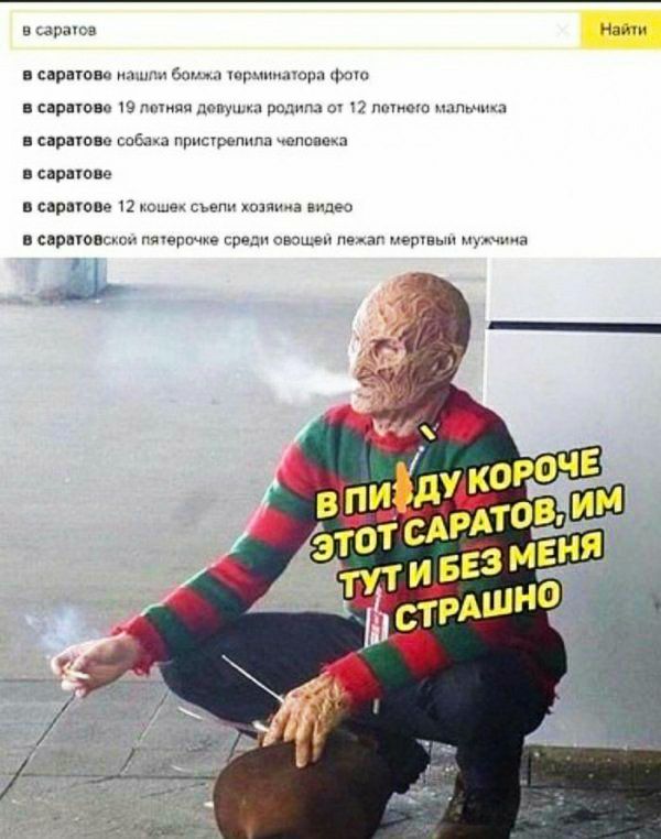 в штат сарвюни ищы фа Берново ш ПММ поп рп гы 17 пишет дм в сардюнп шы д прыти пипл чсппа Ъкп в варшава н варшава 1 мсые выч шпица виде в сдвиговом пачерпчмя средн оээцеп ПБ аг тертым щд ц