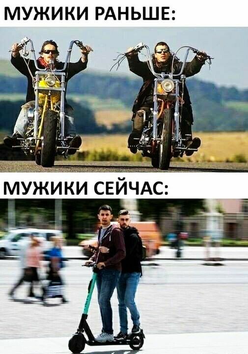МУЖИКИ РАНЬШЕ