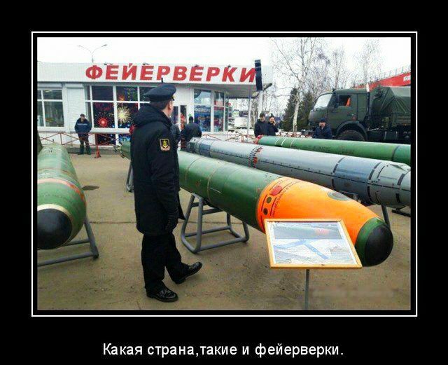 Какая страналакие и фейерверки