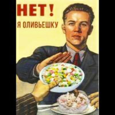 НЕТ я ппивьвшку