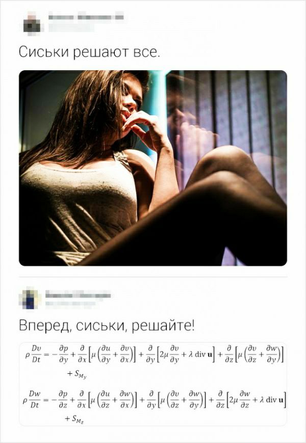 Сиськи решают все Вперед сиськи решайте Нг др а а ли а 2 д д др ВЦ _ п и п мп ты Пр 7п ди Лп а д ди _ ьг и 177 км М аг і т