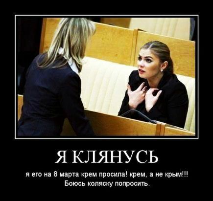 Я КЛЯНУСЬ я его и в ма крем просила крем не крым Боюсь коляску попросить
