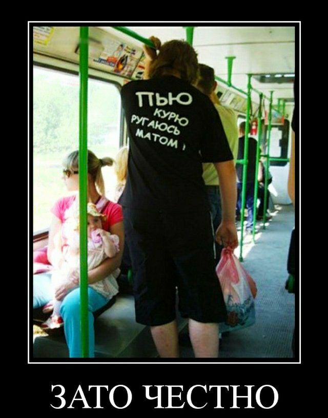 ЗАТО ЧЕСТНО