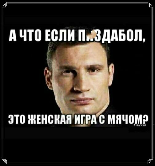 А что епи ПДМБВЛ