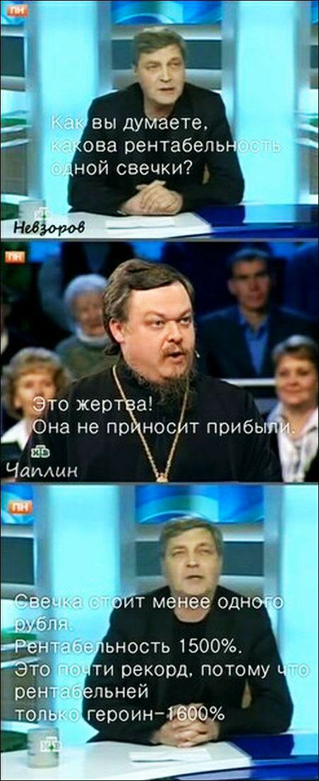 ова рентабепь ной свечки Р _ о жер а на не по нос т прибь аъ ЗаИАин ти рекорд потому льней героин