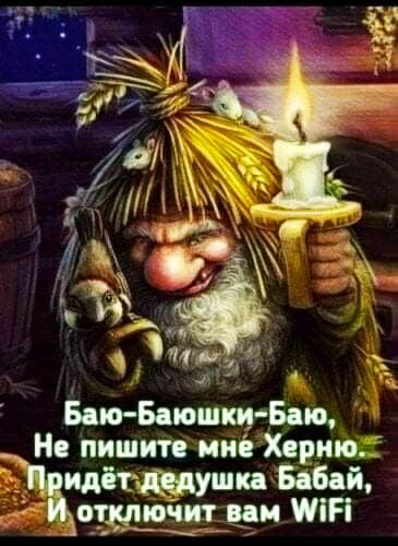 Ёпю БзюшкцБаю Нв пишит мид Харт идіъкщшп Бабий отводит чи ШР