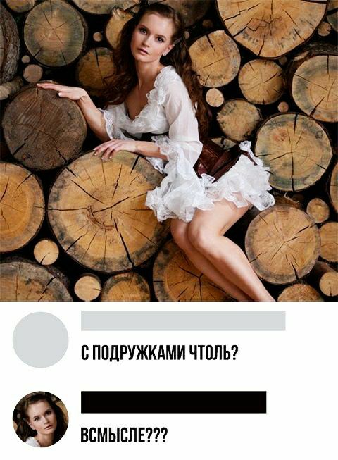 ВППЛРУЖКАМИ ЧТОЛЬ ВСМЫВЛЕ