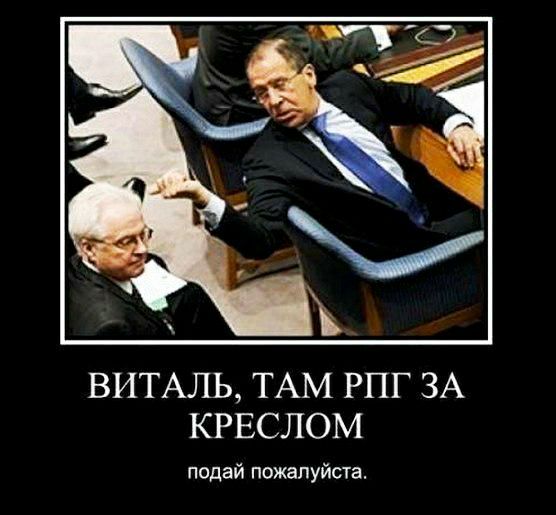 ВИТАЛЬ ТАМ РПГ ЗА КРЕСЛОМ подай пожалуйста