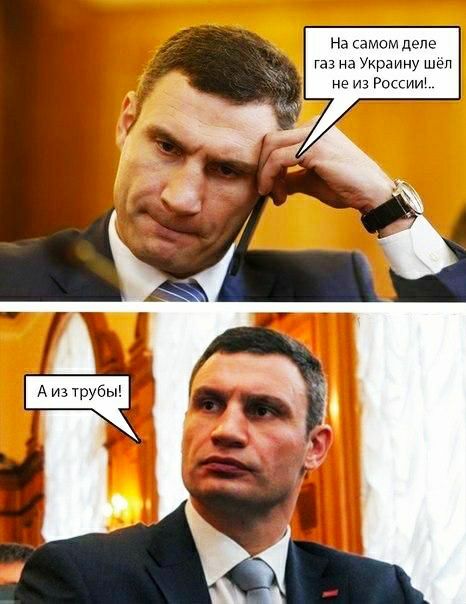 Нм ютдэпе газ на украину шеп не эгогшш