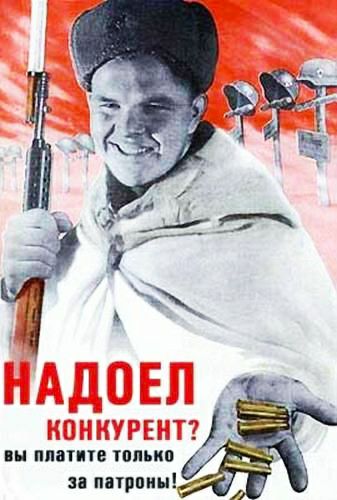 вы плинт только _ ппрпиы