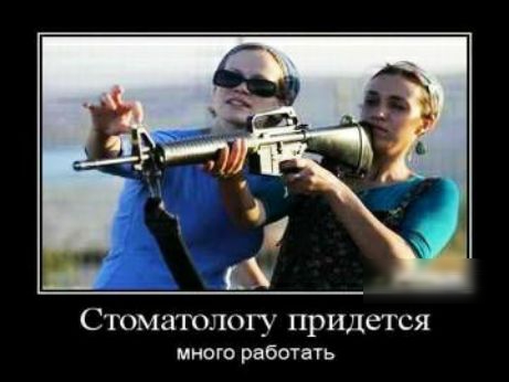 Стомашлогу придется много работать