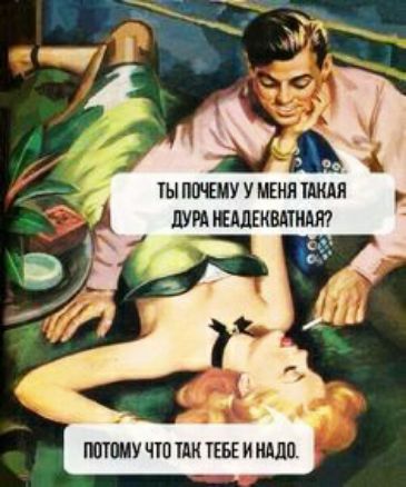 ТЫ ПММУ У МЕНЯ ТАКАЯ ЛУИ ШАЦЕКВАТНЁЯ ШШМУ ЧШ ТАК ТЕБЕ И ЛДП