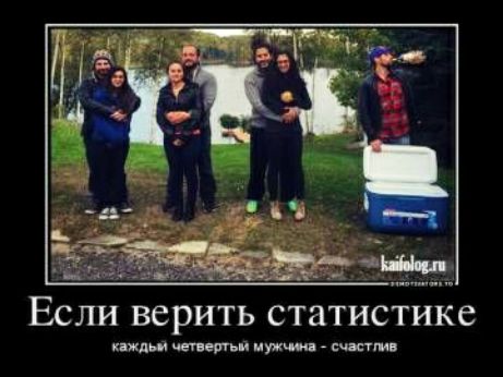 пжл чешет цум счастлив