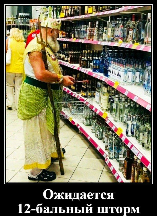 Ожидается 12 бальный шторм