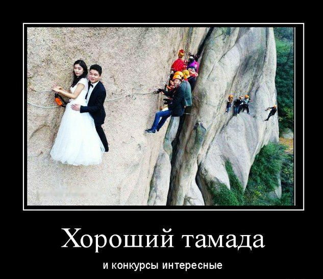 Хороший тамада И КОНКУРСЫ интересные